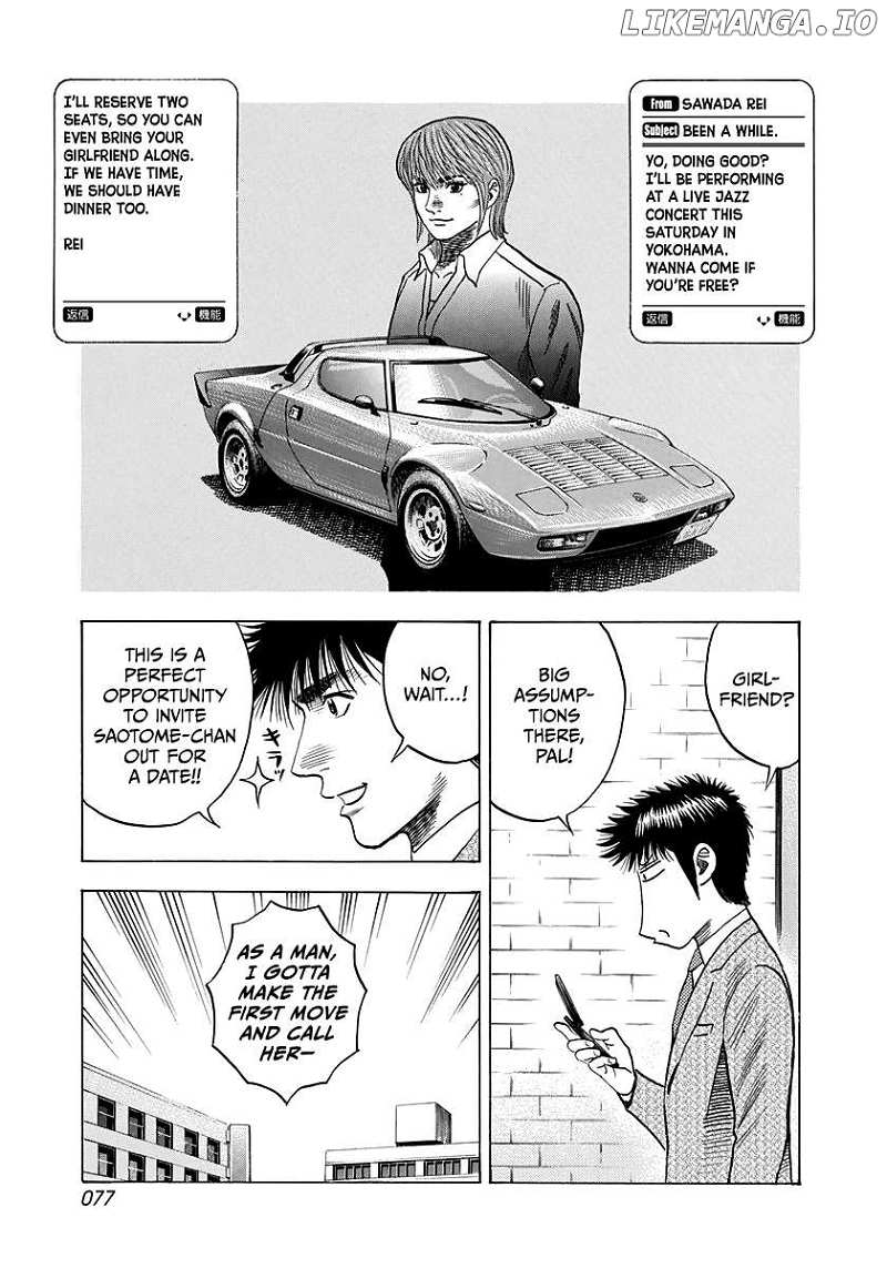 Countach Chapter 93 - Page 4 in English