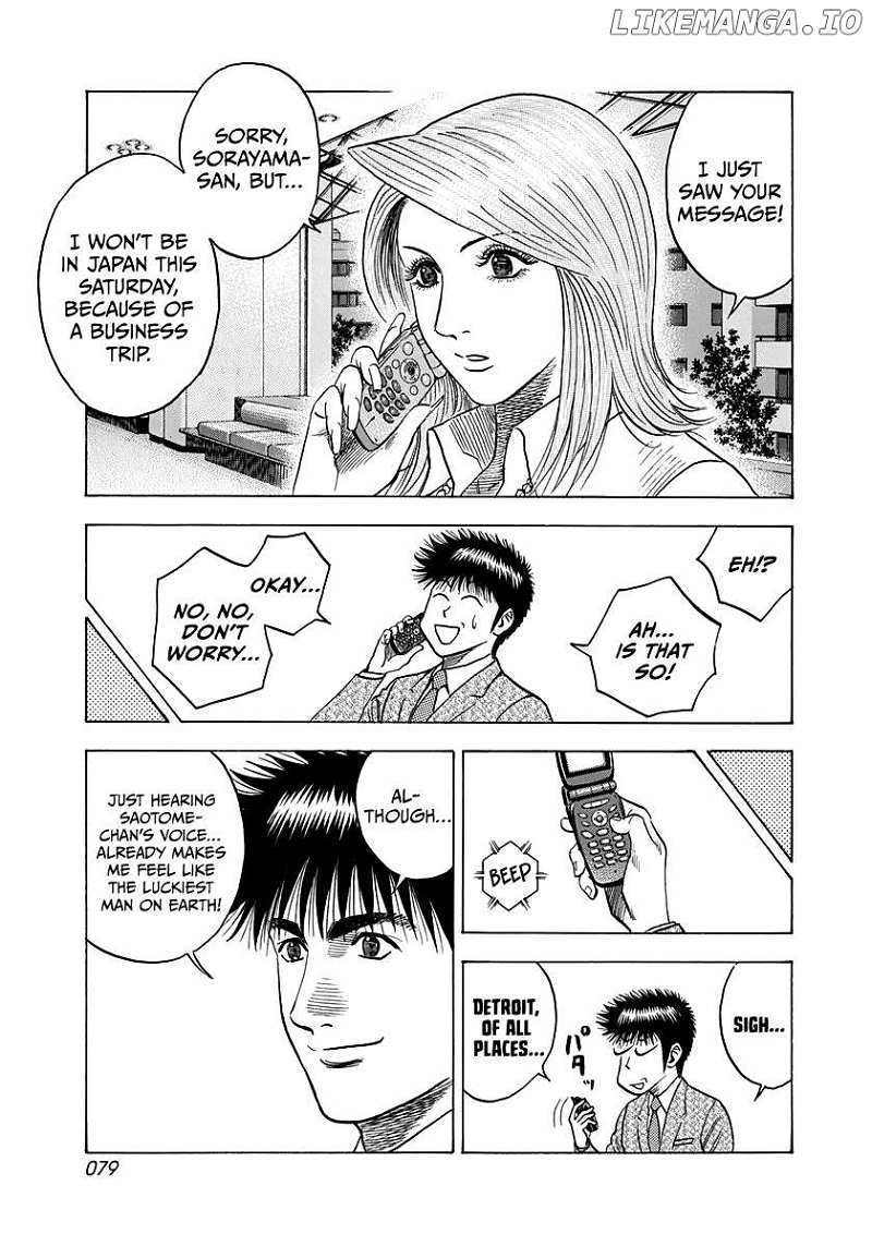 Countach Chapter 93 - Page 6 in English