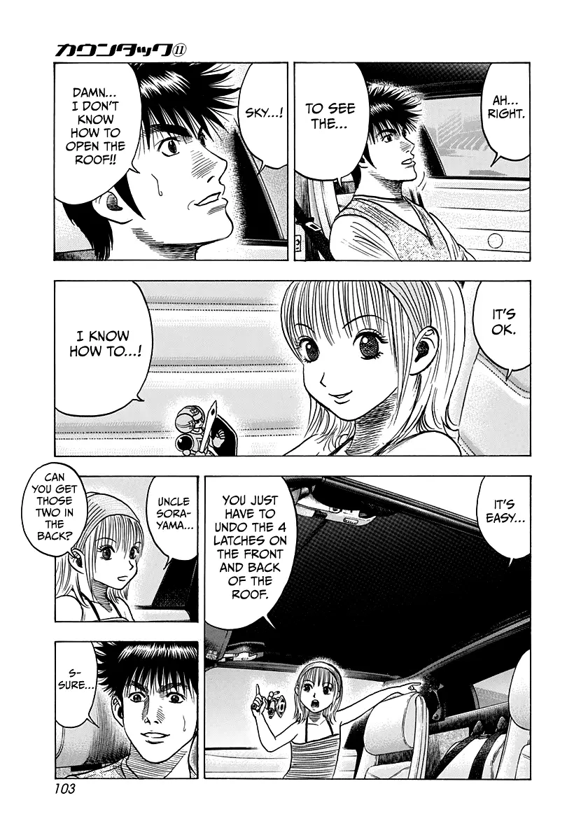 Countach Chapter 94 - Page 11 in English