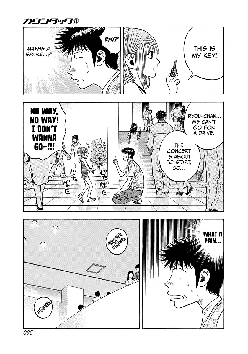 Countach Chapter 94 - Page 3 in English