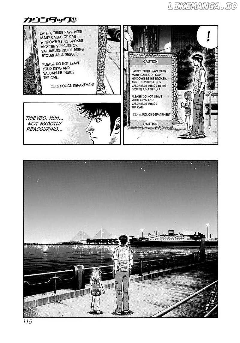 Countach Chapter 95 - Page 6 in English