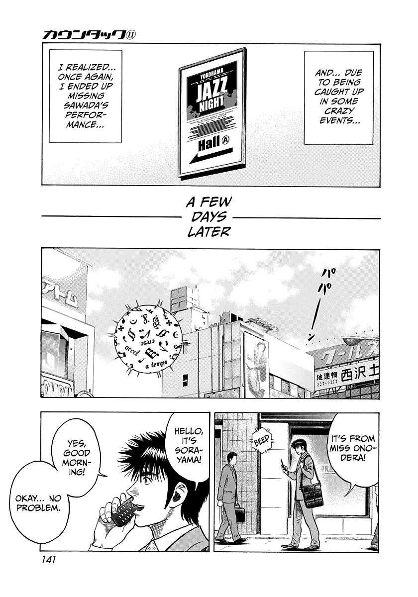 Countach Chapter 96 - Page 13 in English