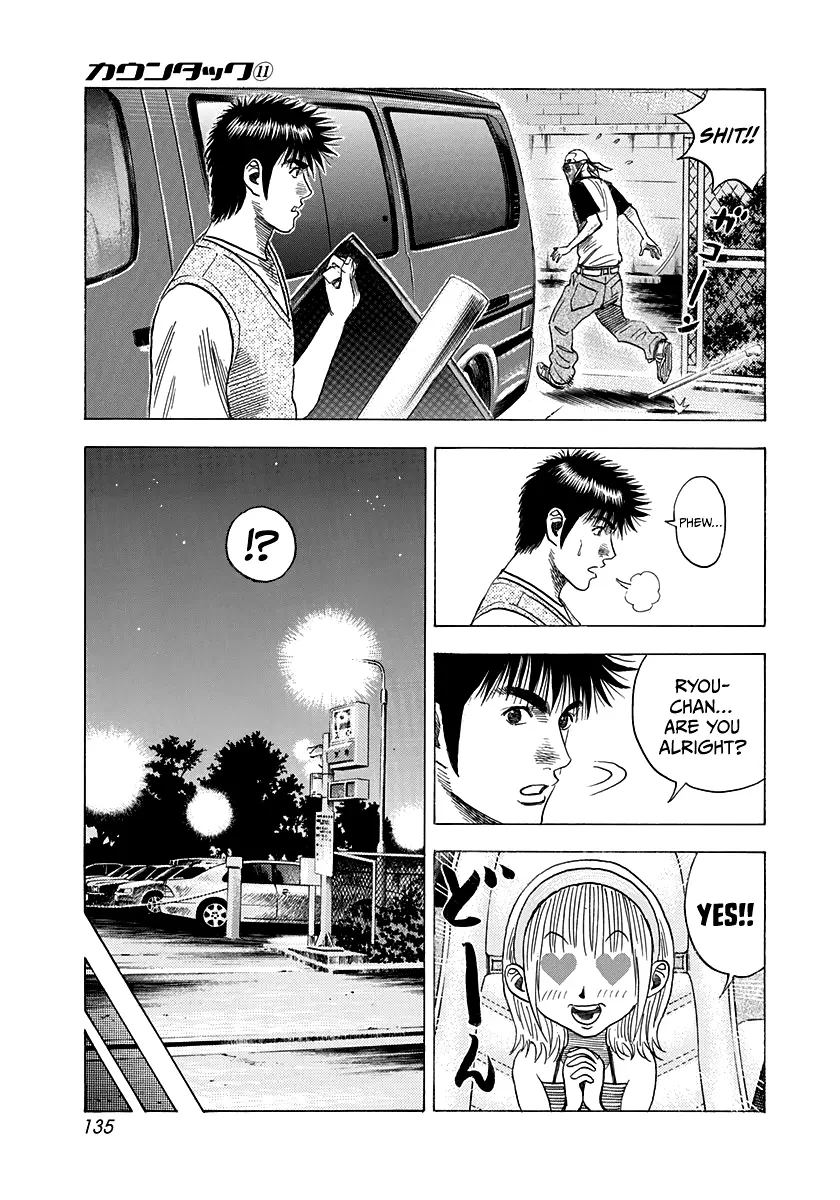 Countach Chapter 96 - Page 7 in English