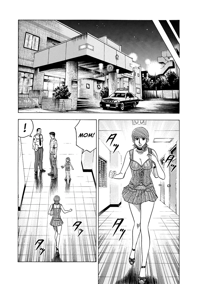 Countach Chapter 96 - Page 8 in English