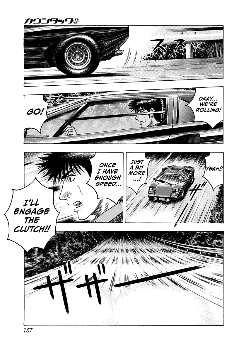 Countach Chapter 97 - Page 14 in English