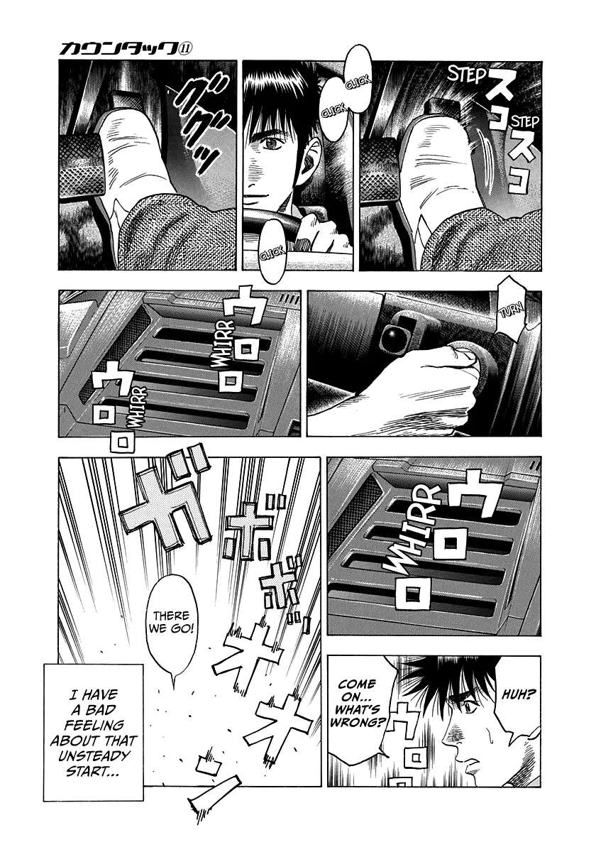 Countach Chapter 97 - Page 4 in English