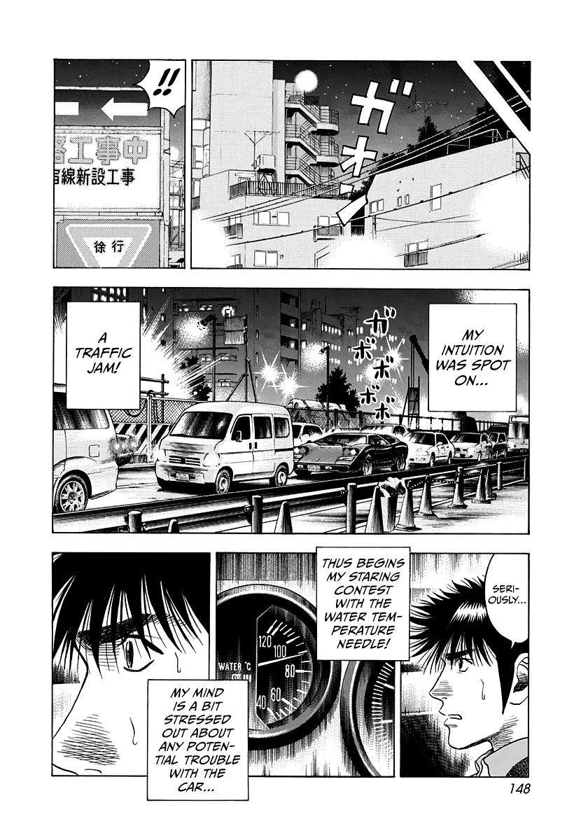 Countach Chapter 97 - Page 5 in English