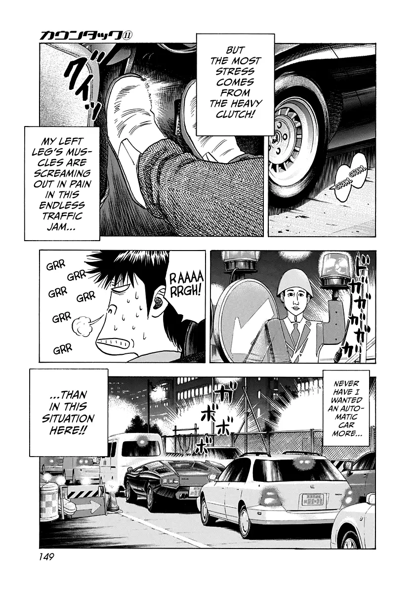 Countach Chapter 97 - Page 6 in English