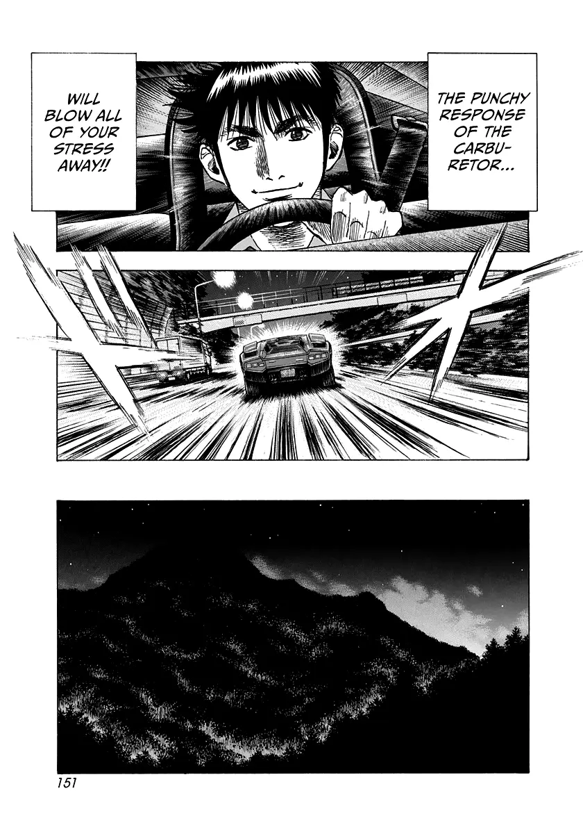 Countach Chapter 97 - Page 8 in English