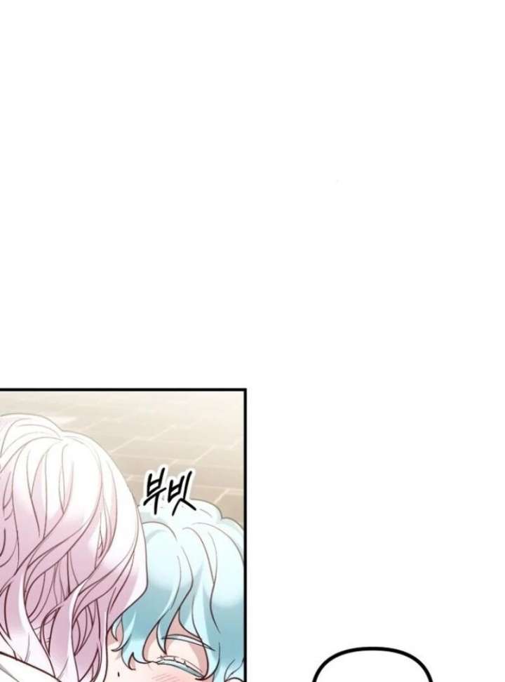 A Beast Swallowed by a Flower Chapter 100 - Page 40 in English