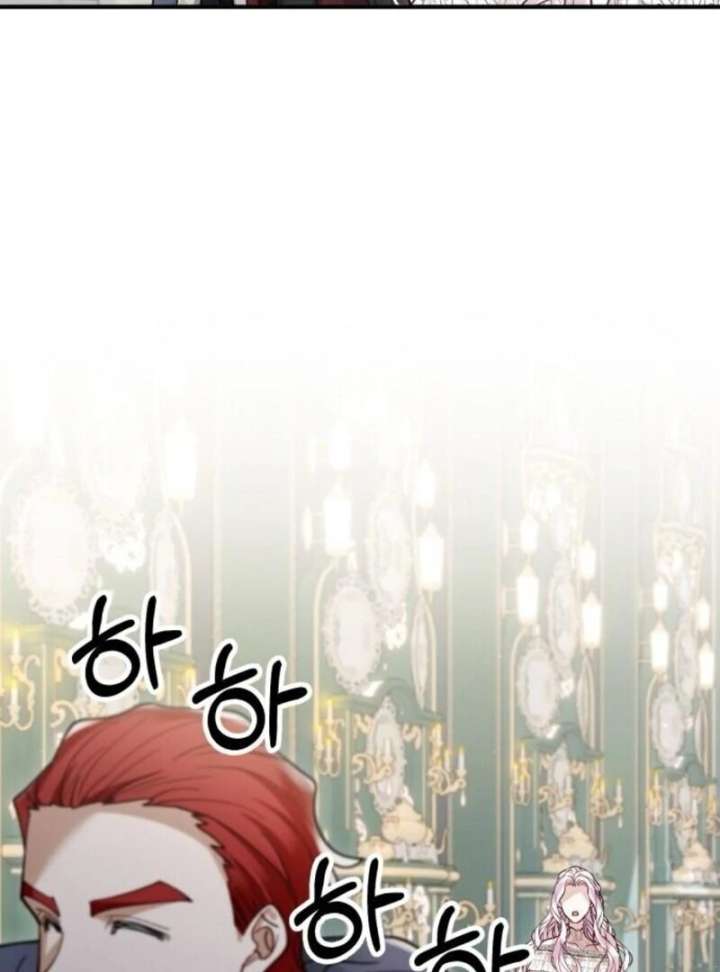 A Beast Swallowed by a Flower Chapter 102 - Page 45 in English