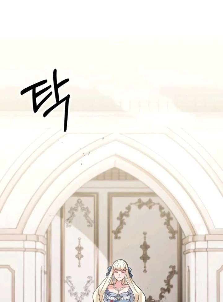 A Beast Swallowed by a Flower Chapter 103 - Page 13 in English