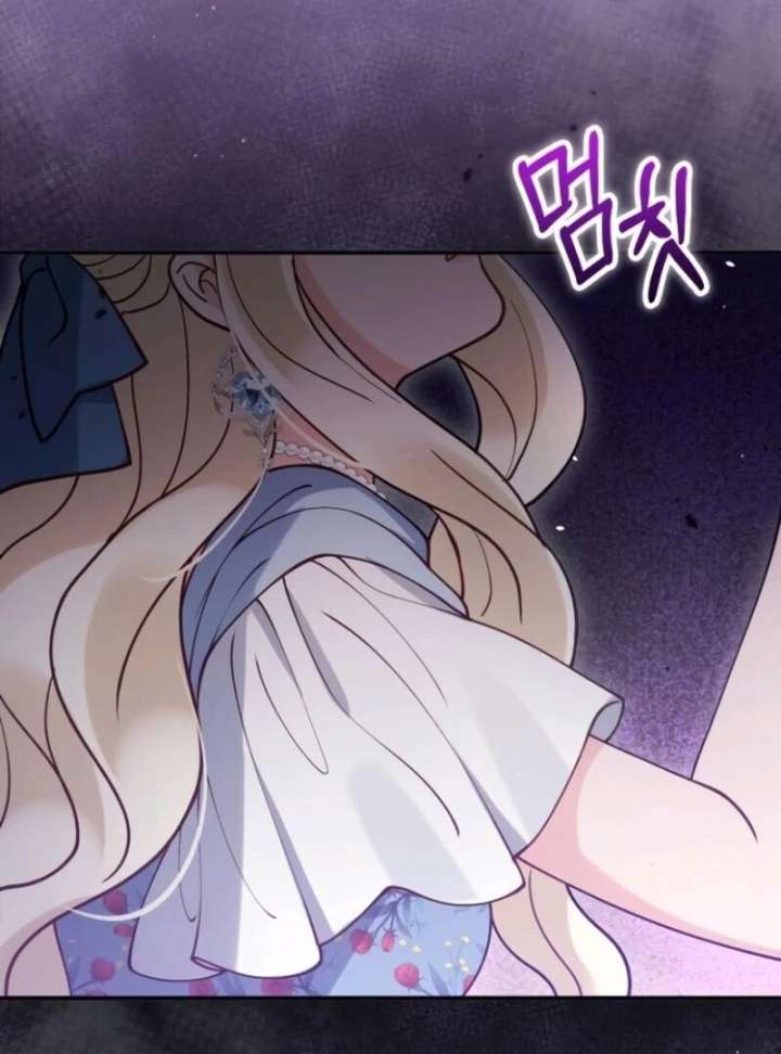 A Beast Swallowed by a Flower Chapter 103 - Page 24 in English