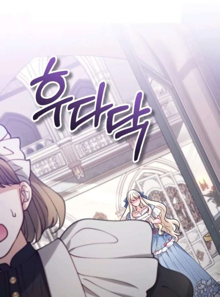 A Beast Swallowed by a Flower Chapter 103 - Page 39 in English