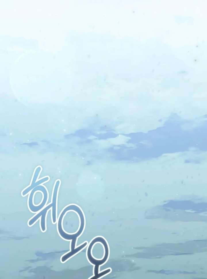 A Beast Swallowed by a Flower Chapter 103 - Page 95 in English