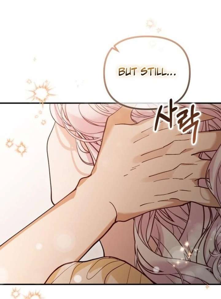 A Beast Swallowed by a Flower Chapter 108 - Page 71 in English