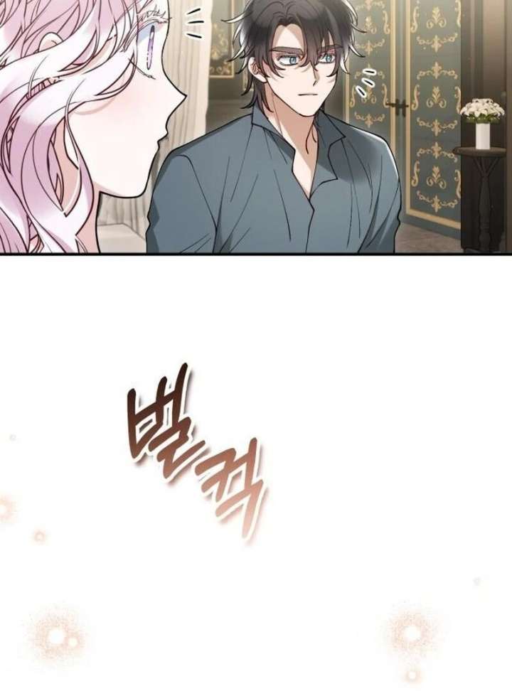 A Beast Swallowed by a Flower Chapter 108 - Page 79 in English