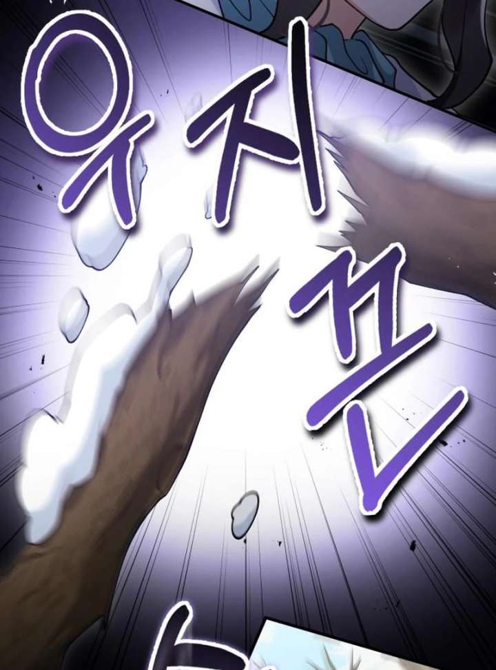 A Beast Swallowed by a Flower Chapter 110 - Page 76 in English