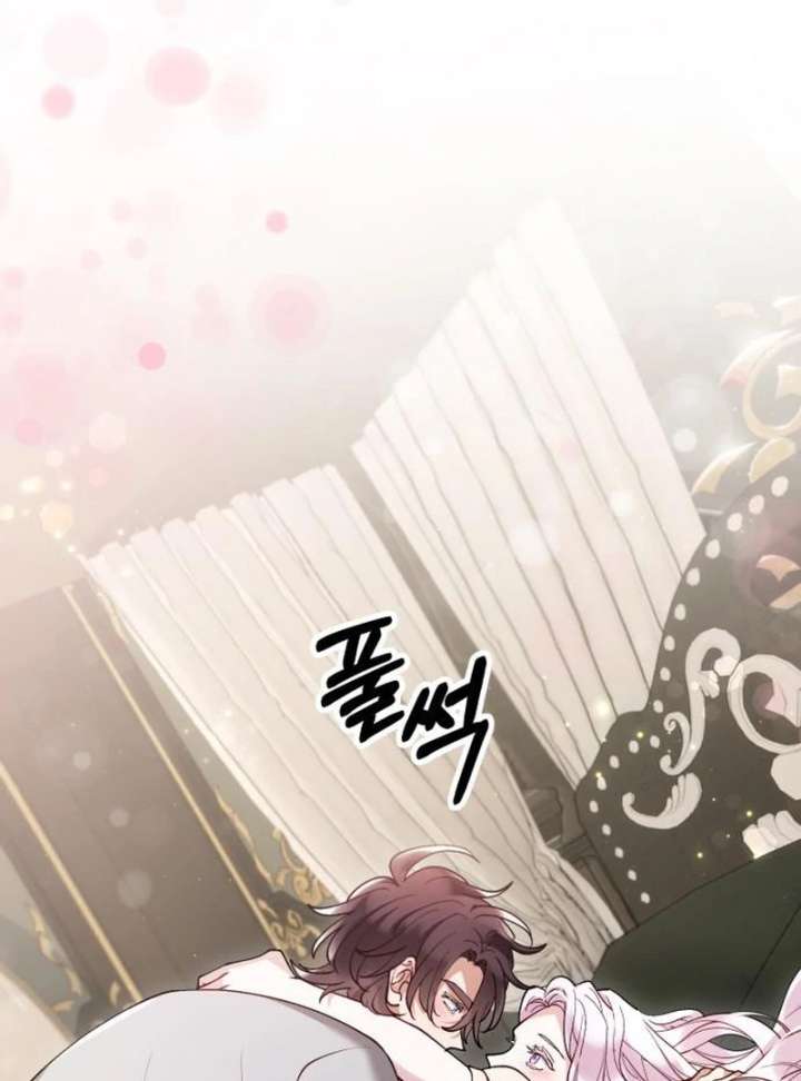 A Beast Swallowed by a Flower Chapter 111 - Page 11 in English