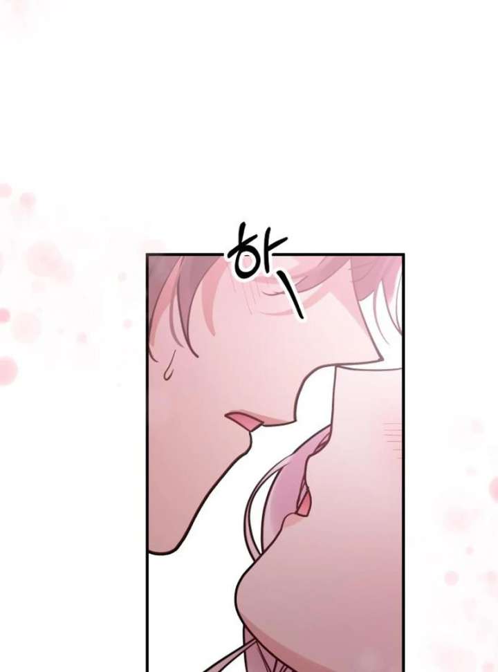 A Beast Swallowed by a Flower Chapter 111 - Page 5 in English