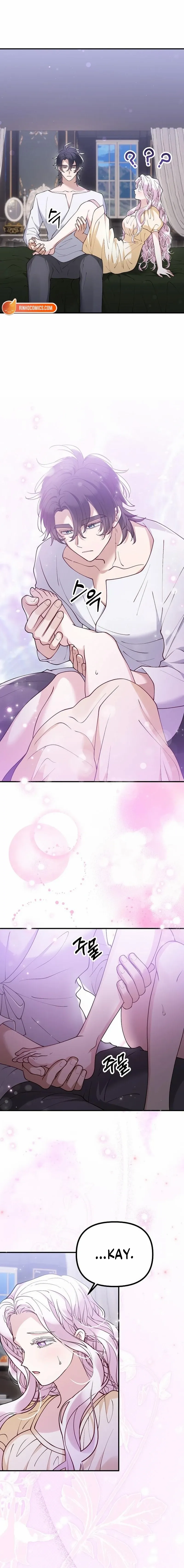 A Beast Swallowed by a Flower Chapter 131 - Page 3 in English