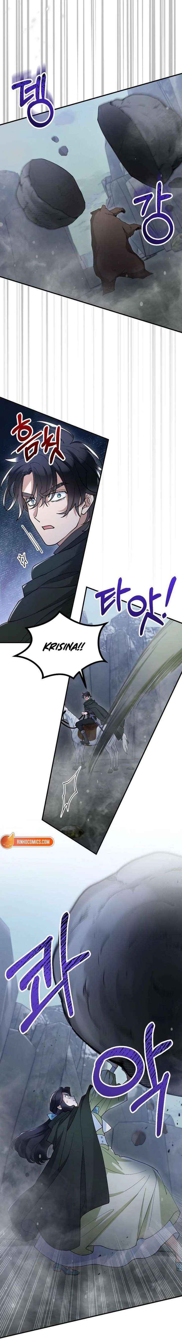 A Beast Swallowed by a Flower Chapter 139 - Page 5 in English