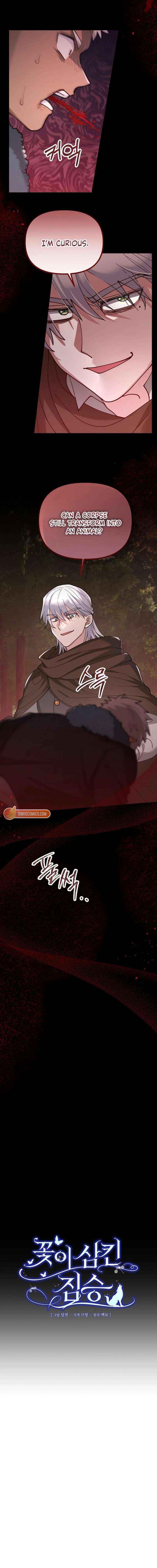 A Beast Swallowed by a Flower Chapter 143 - Page 12 in English
