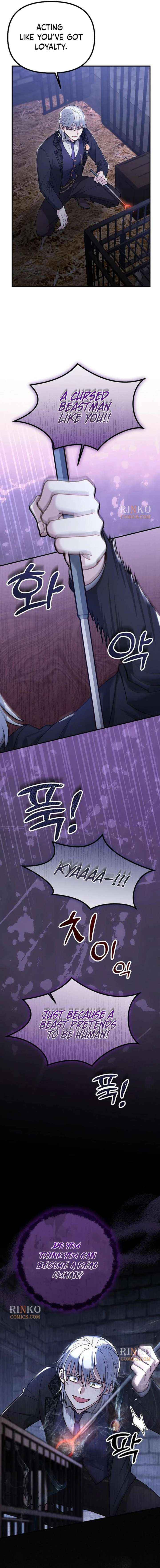 A Beast Swallowed by a Flower Chapter 147 - Page 7 in English