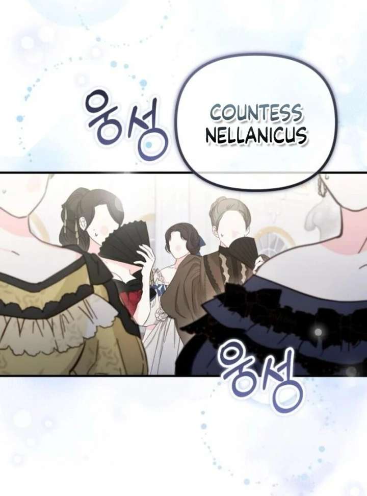 A Beast Swallowed by a Flower Chapter 97 - Page 77 in English