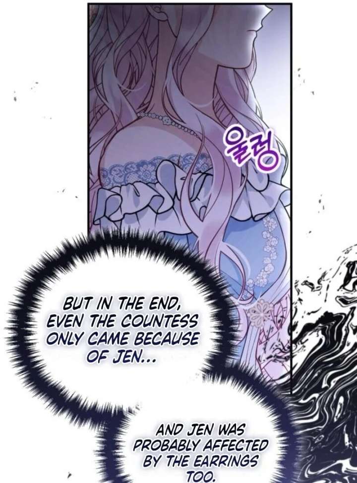A Beast Swallowed by a Flower Chapter 97 - Page 83 in English