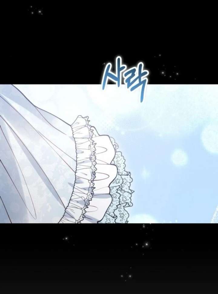 A Beast Swallowed by a Flower Chapter 98 - Page 56 in English
