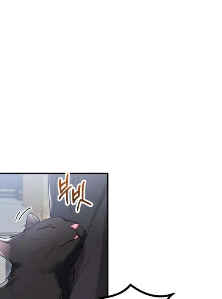 A Beast Swallowed by a Flower Chapter 98 - Page 88 in English