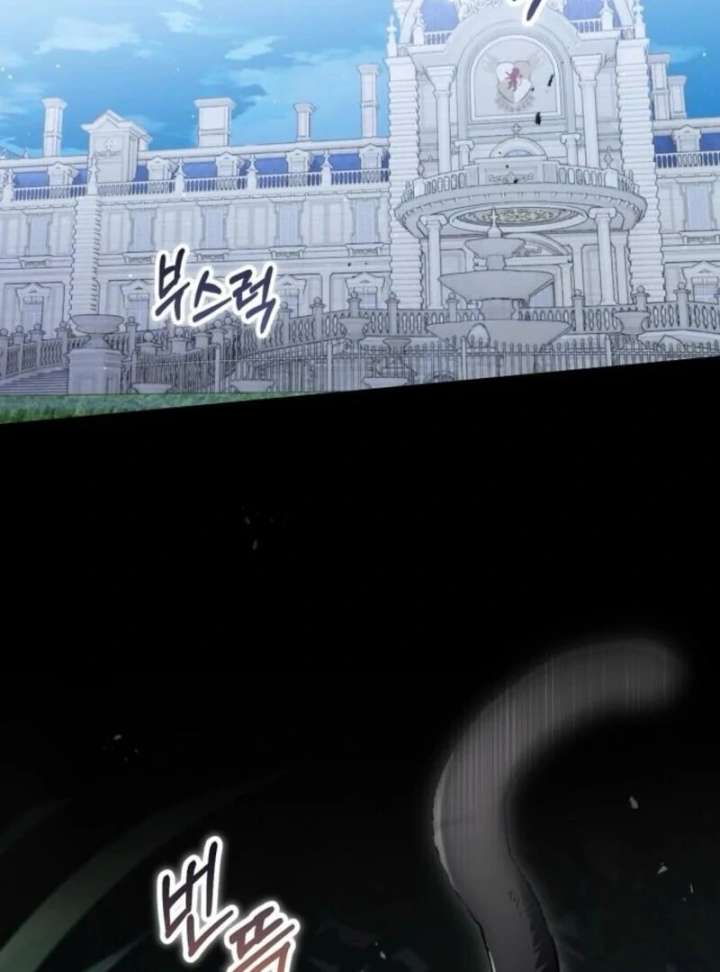 A Beast Swallowed by a Flower Chapter 98 - Page 95 in English