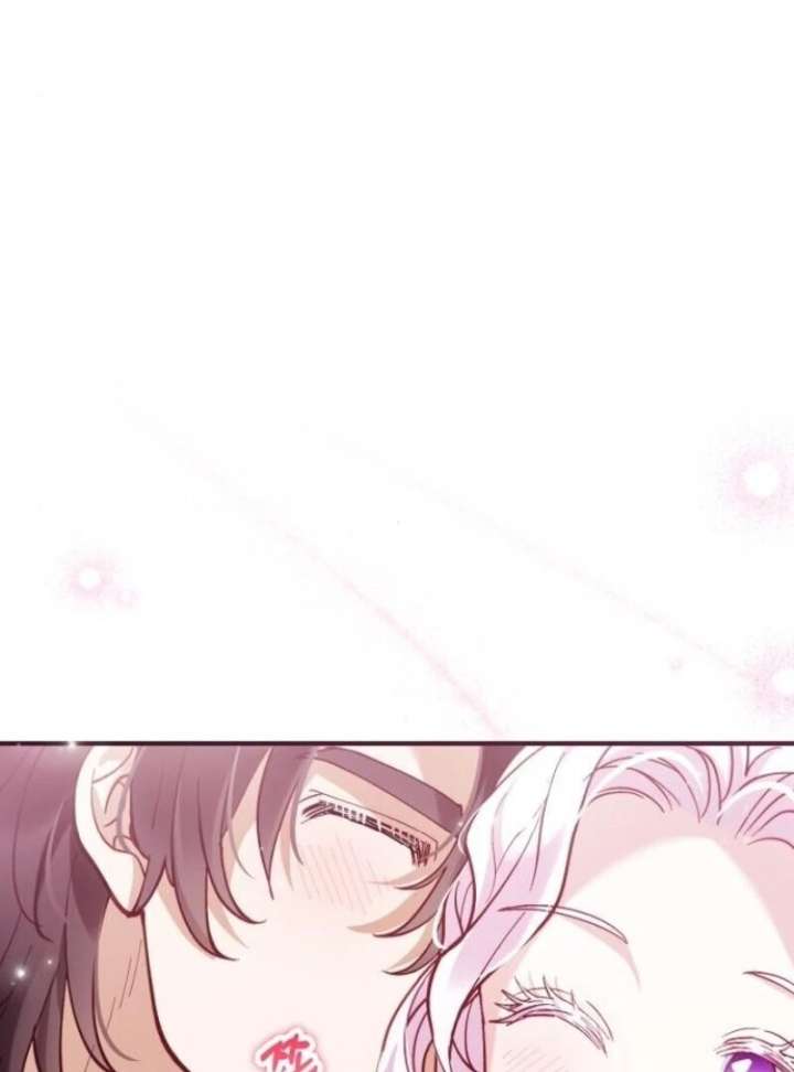 A Beast Swallowed by a Flower Chapter 99 - Page 46 in English