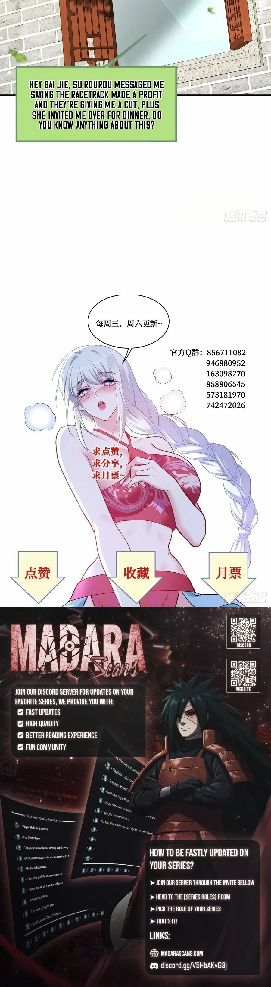 After Improperly Licking a Dog, I Became a Billionaire Chapter 226 - Page 8 in English