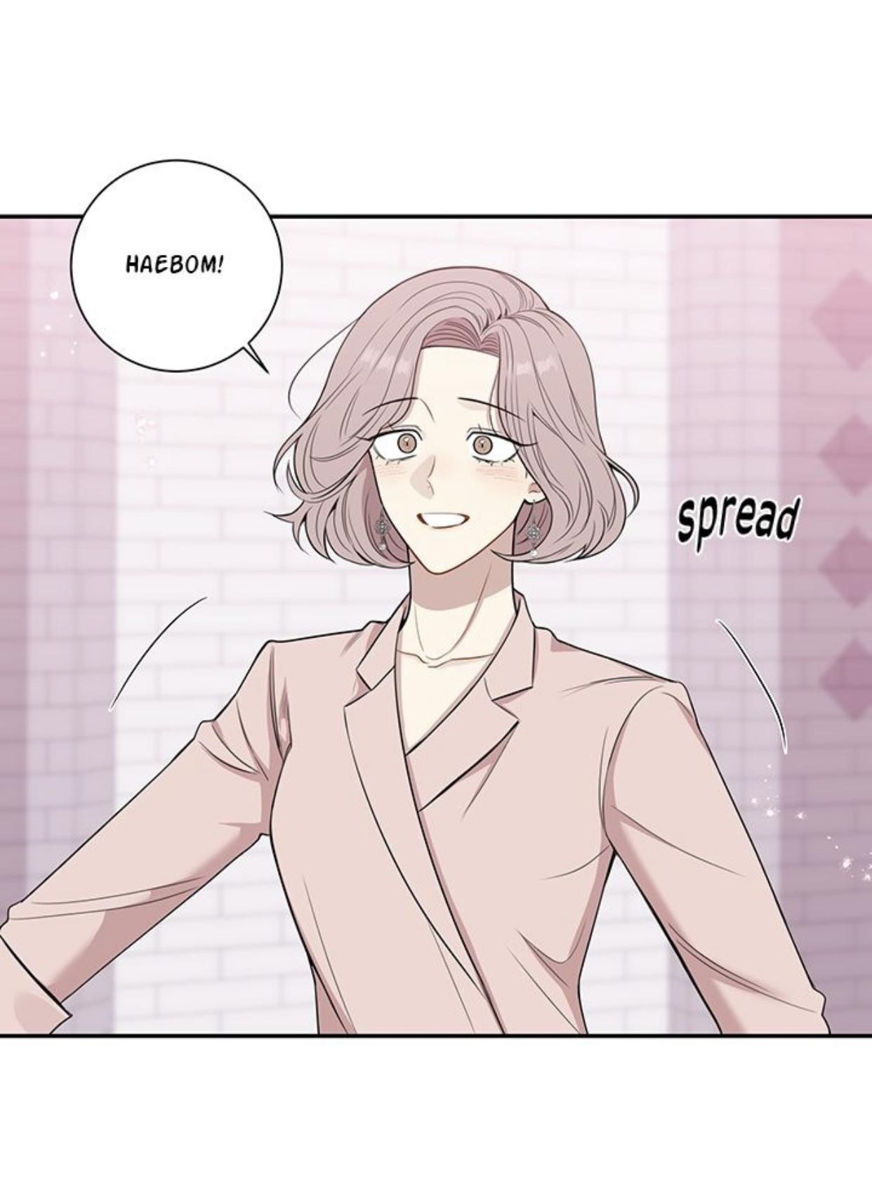 Cherry Blossoms After Winter Chapter 142 - Page 42 in English