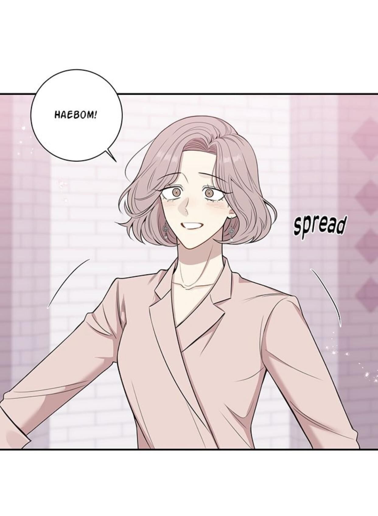 Cherry Blossoms After Winter Chapter 147 - Page 82 in English
