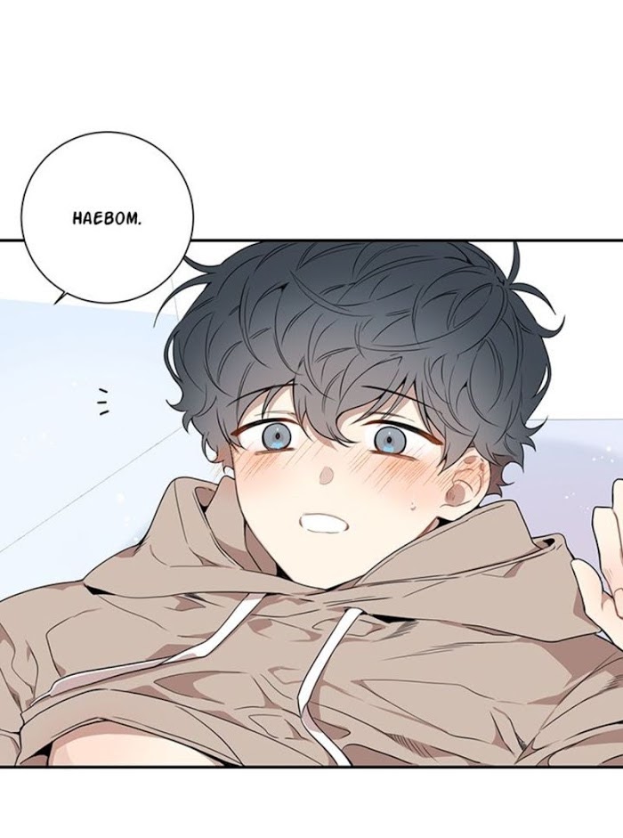 Cherry Blossoms After Winter Chapter 63 - Page 53 in English