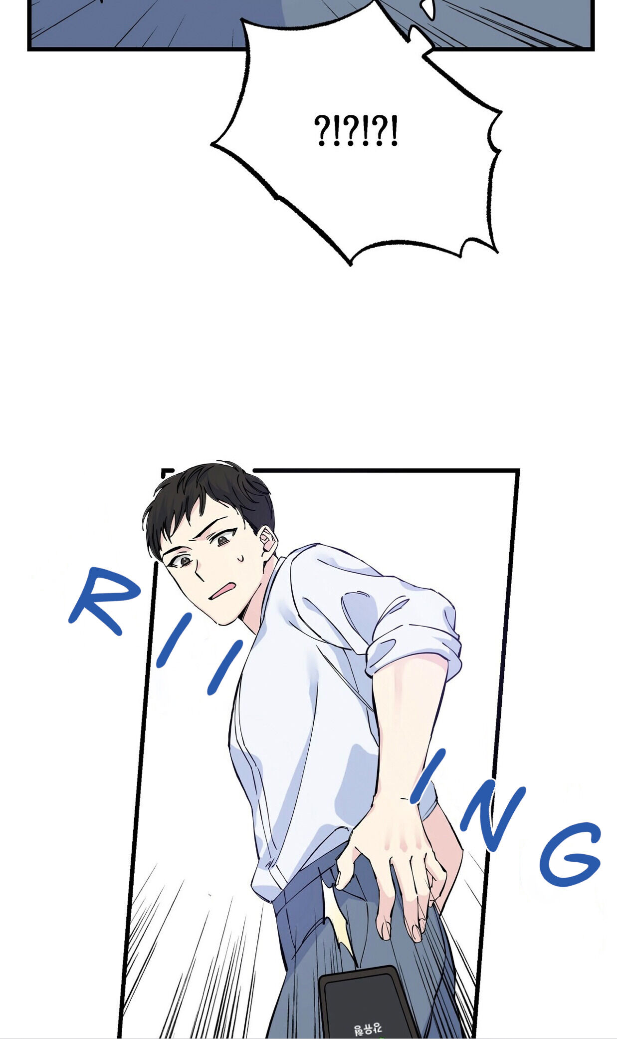 Lips Chapter 1 - Page 44 in English