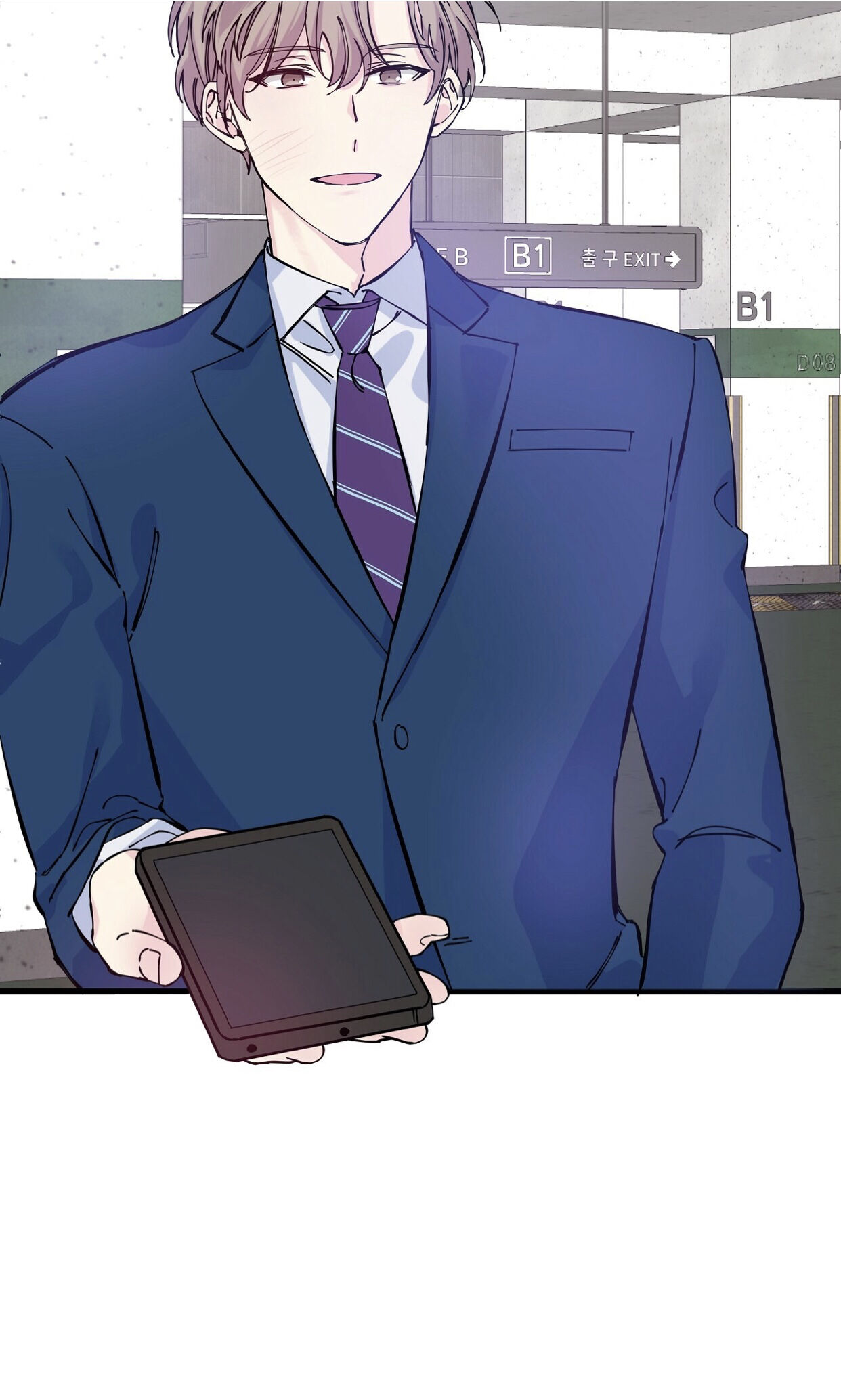 Lips Chapter 1 - Page 52 in English