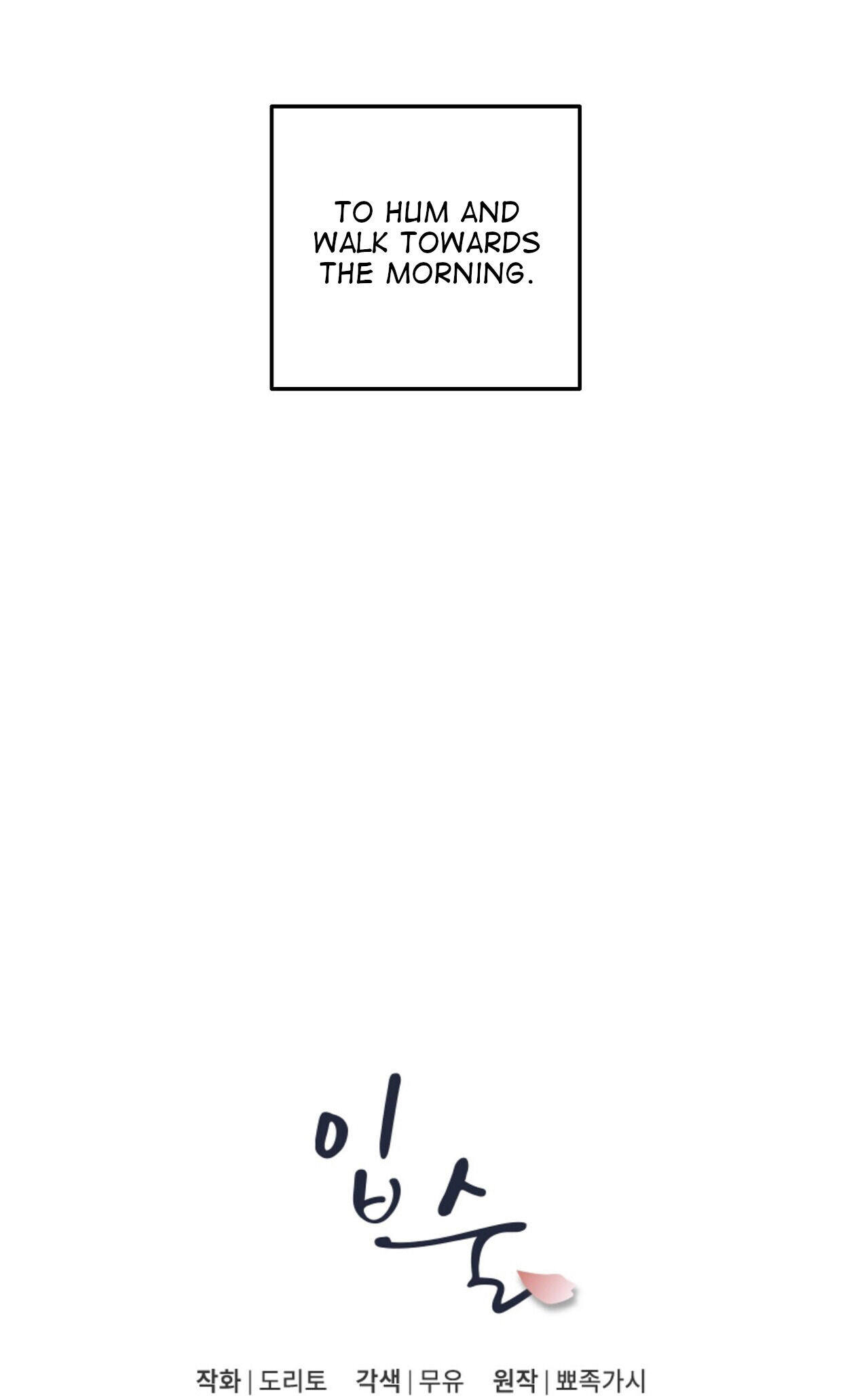 Lips Chapter 1 - Page 60 in English