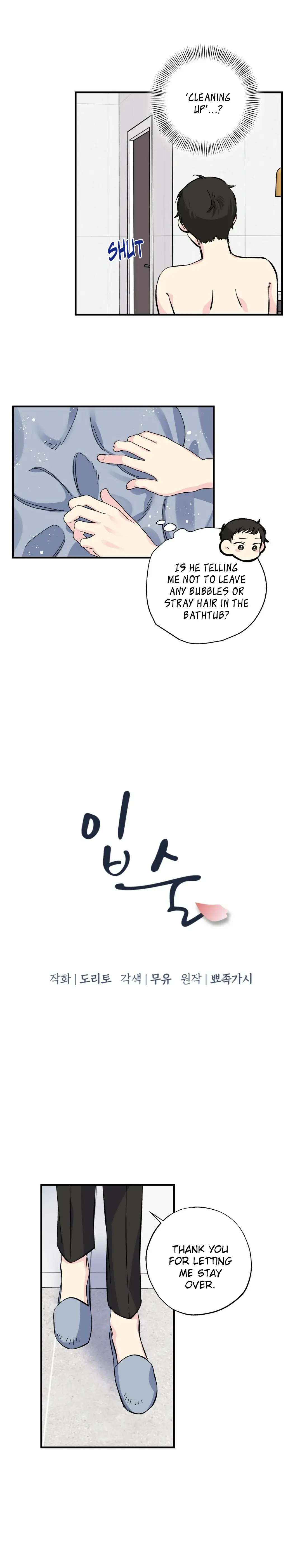 Lips Chapter 11 - Page 3 in English