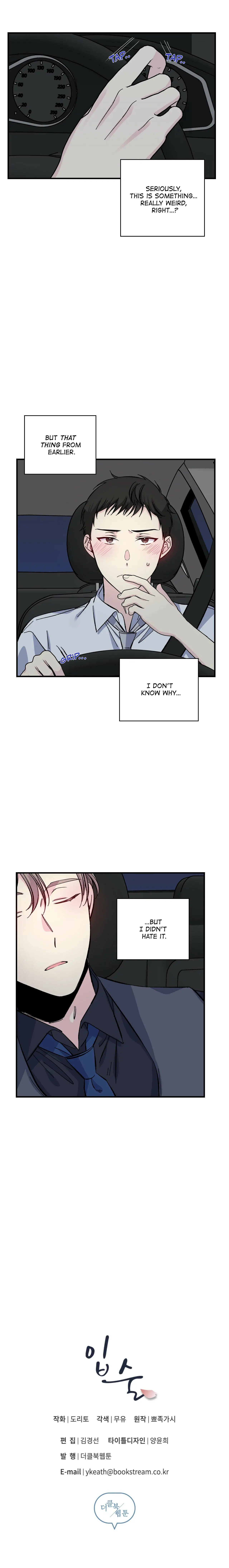 Lips Chapter 13 - Page 20 in English