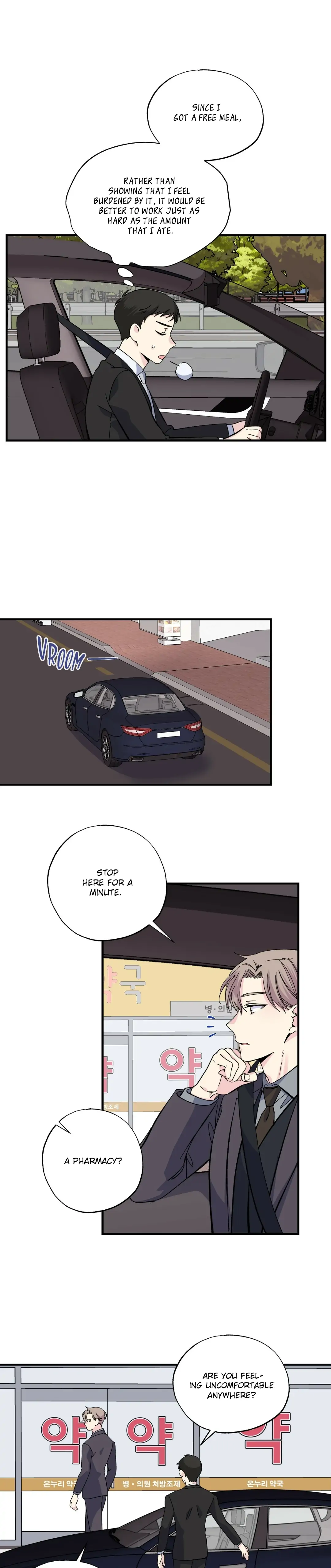 Lips Chapter 17 - Page 6 in English