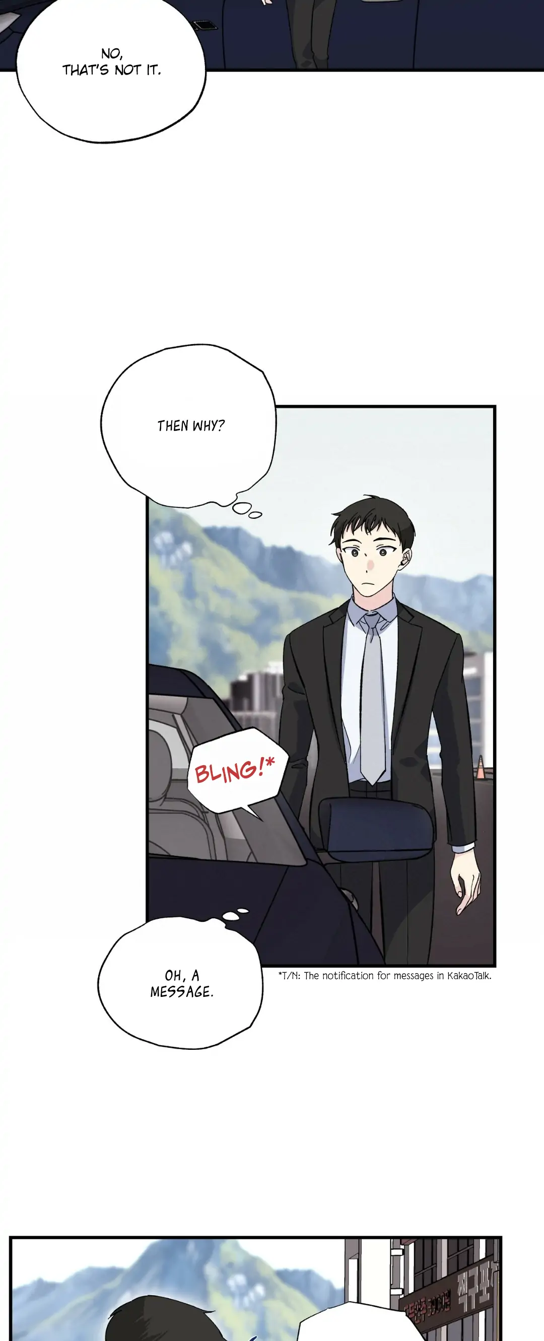 Lips Chapter 17 - Page 7 in English