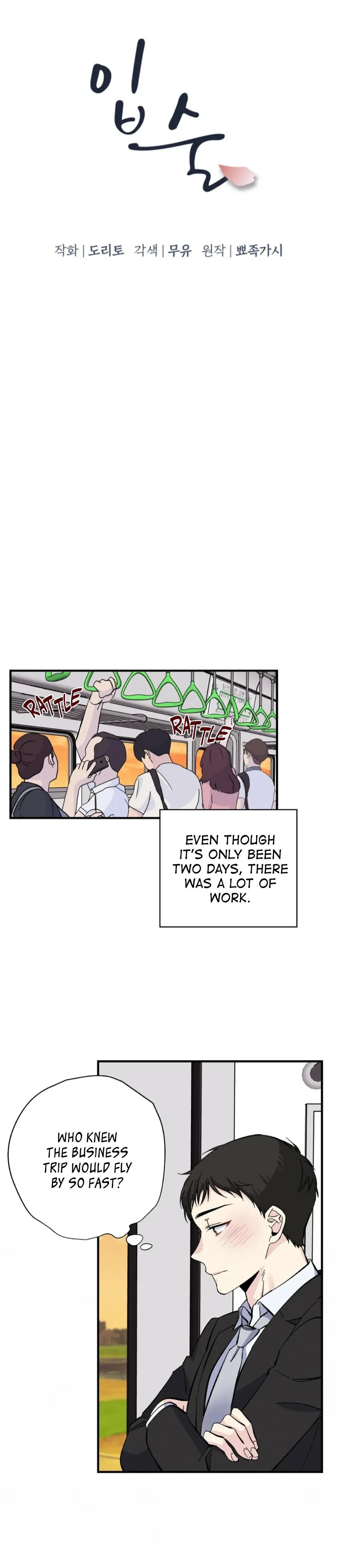Lips Chapter 19 - Page 6 in English