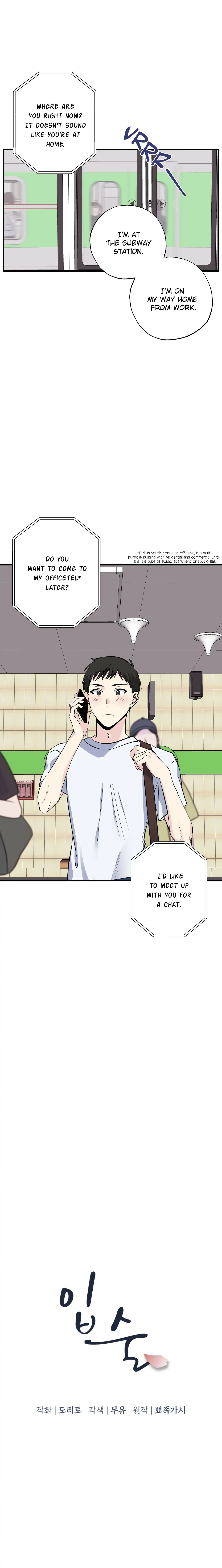 Lips Chapter 20 - Page 4 in English
