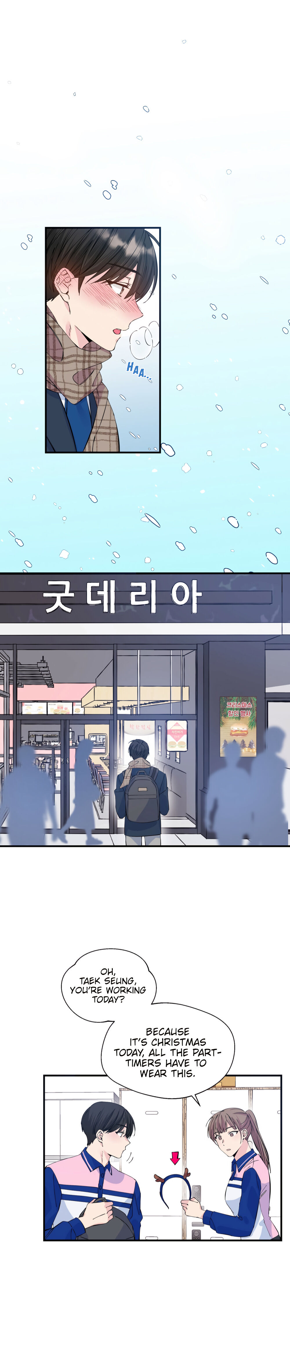 Lips Chapter 3 - Page 3 in English