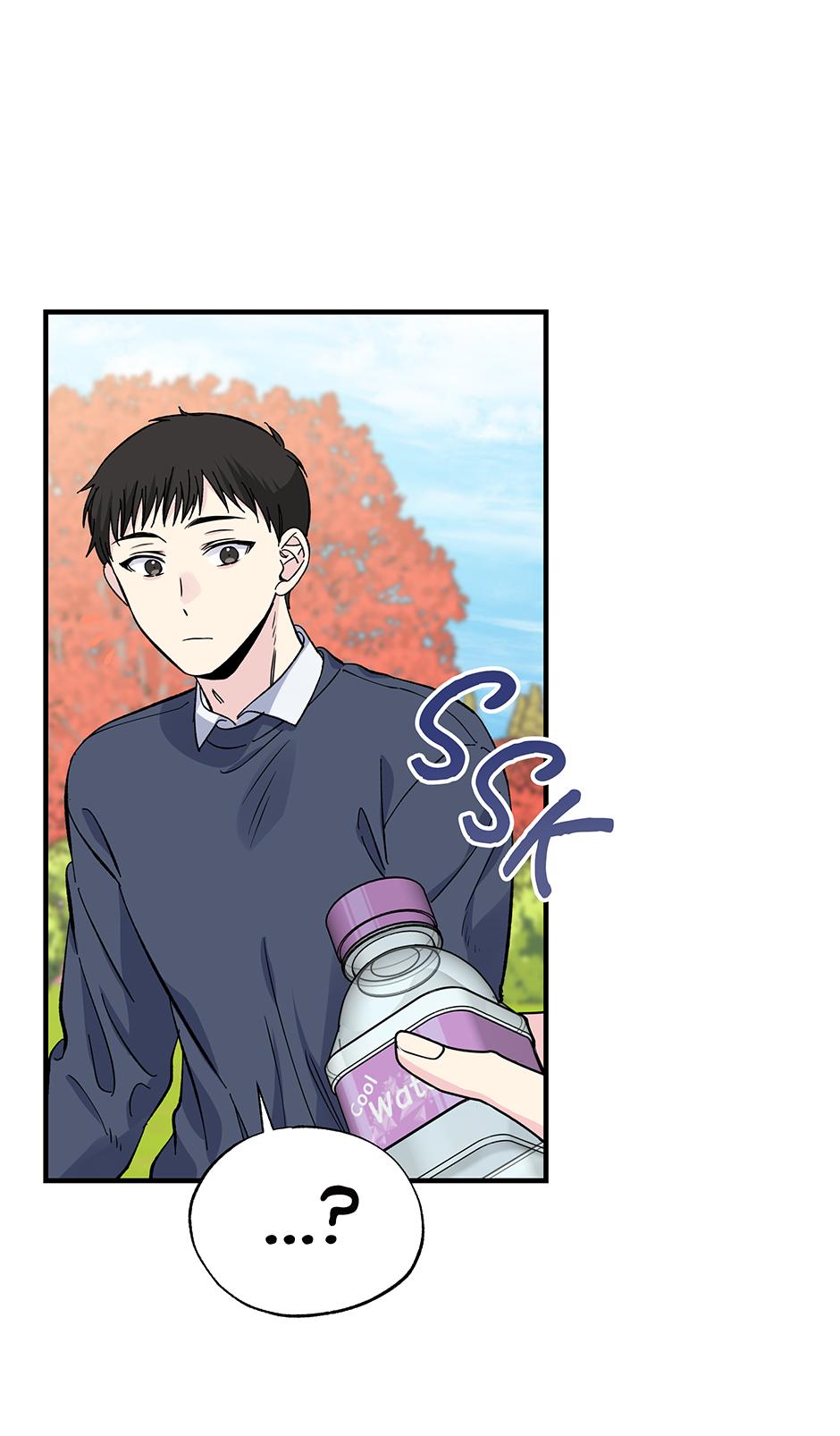 Lips Chapter 43 - Page 16 in English