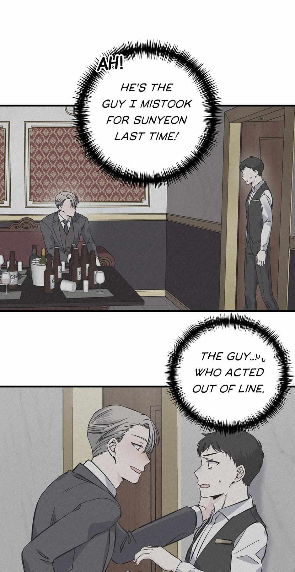 Lips Chapter 46 - Page 20 in English
